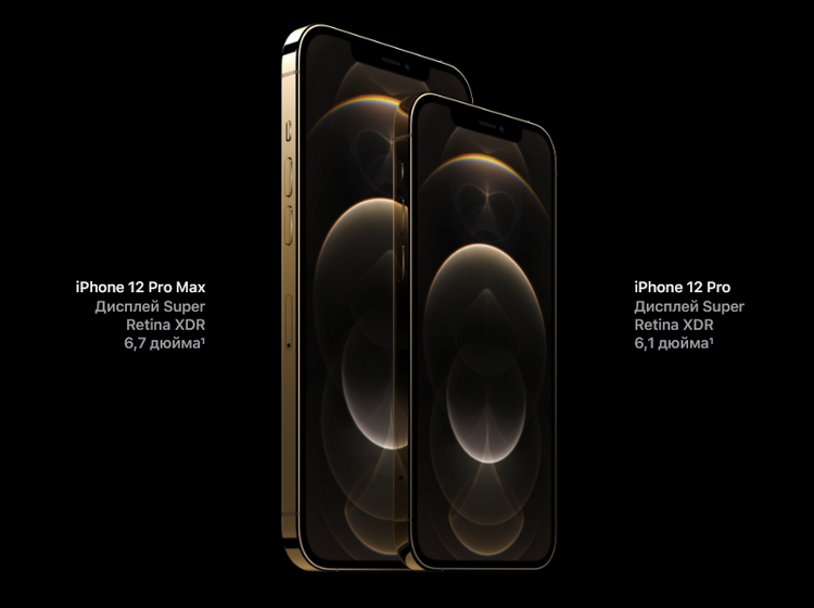 Apple iPhone 12 Pro-сравнение экранов